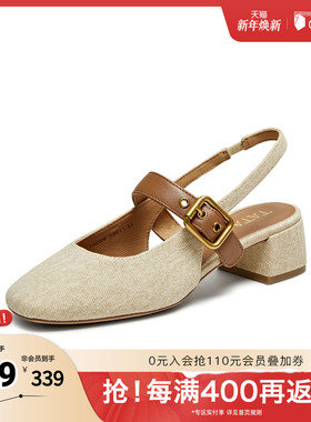 TATA/他她2025秋商场同款时尚百搭女凉鞋女新款7ACD6BH5奥莱