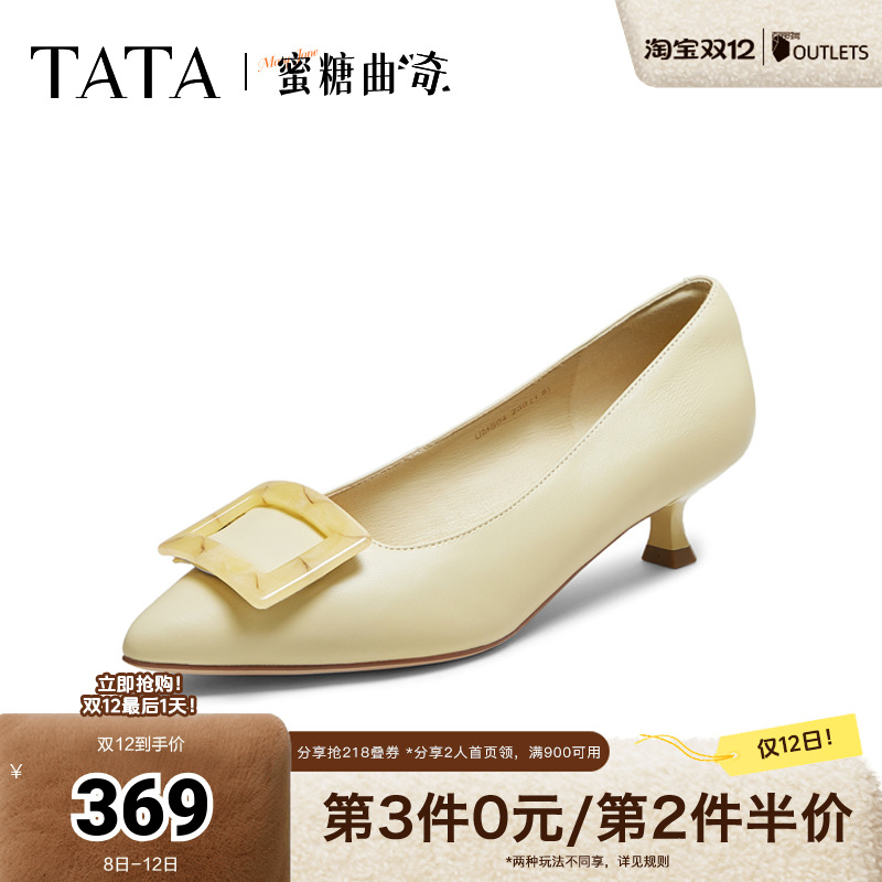 浅口女气质单鞋