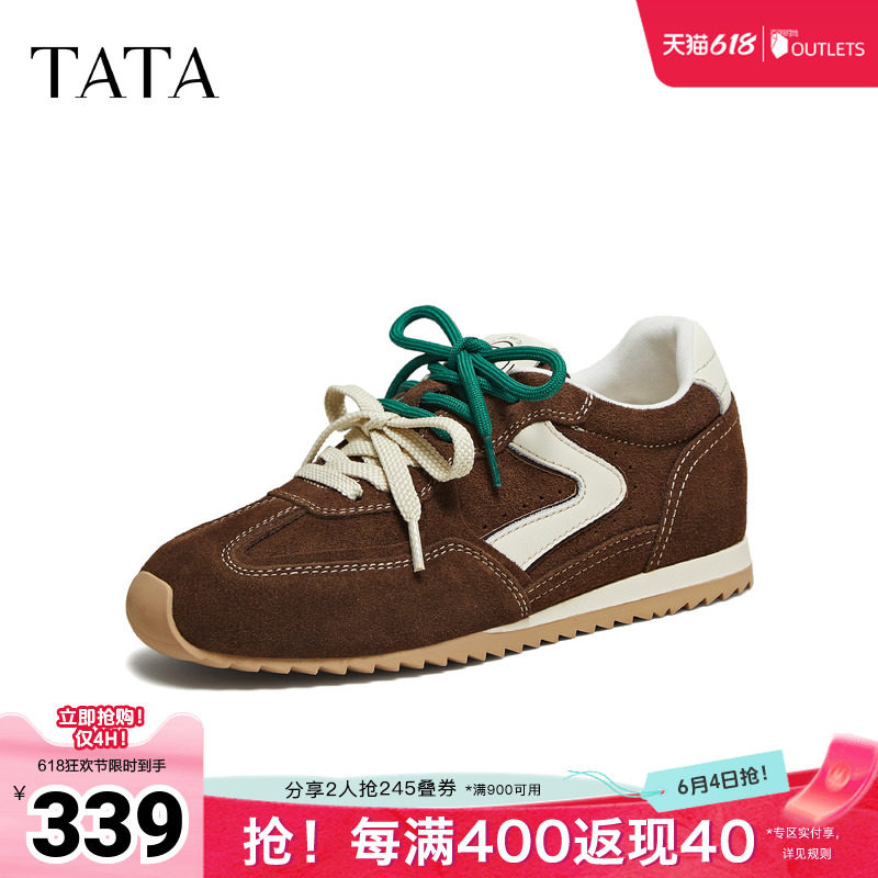 TATA他她女鞋2026春季新款厚底阿甘鞋透气德训鞋子运动鞋GXT02AM6