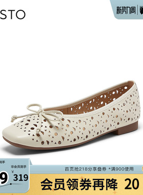 百思图2026夏季新款时尚简约潮流蝴蝶结浅口方头女单鞋C1921BQ6