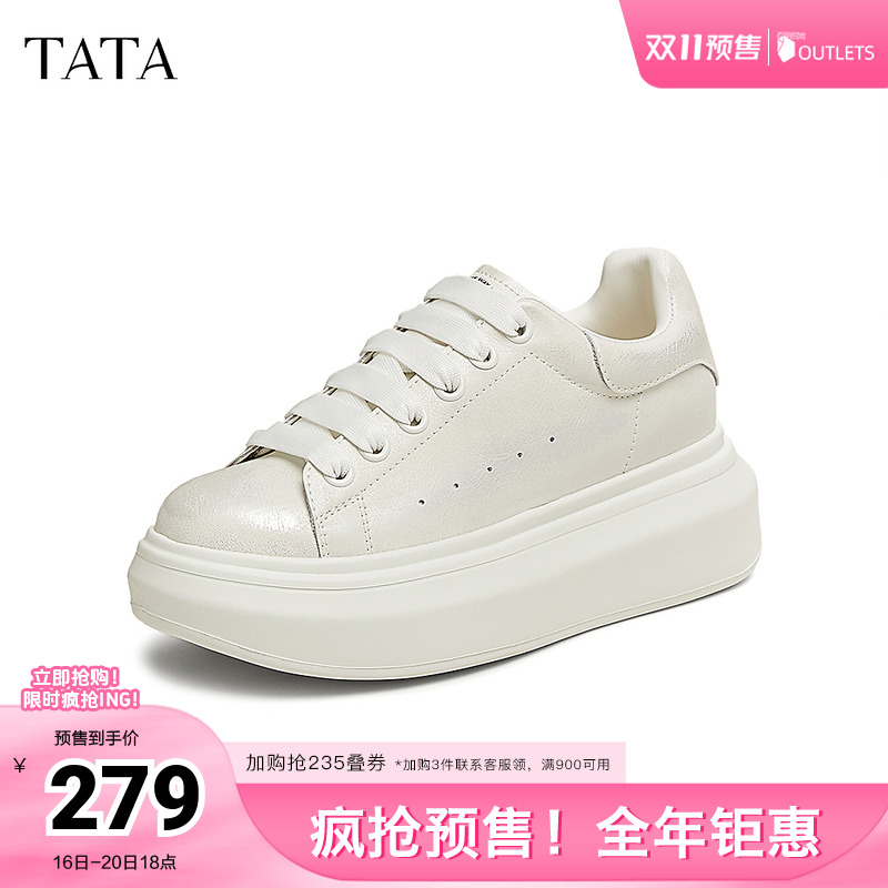 运动休闲厚底女板鞋