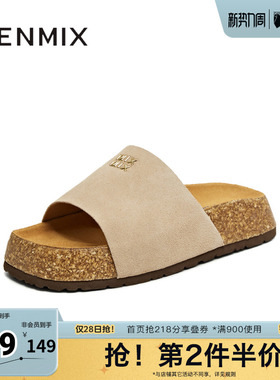 天美意新款休闲时尚厚底增高外穿凉拖女勃肯鞋KK038BH5