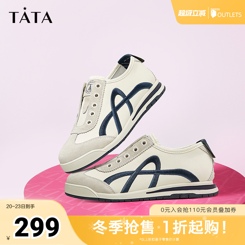 休闲运动鞋商场同款TATA/他她