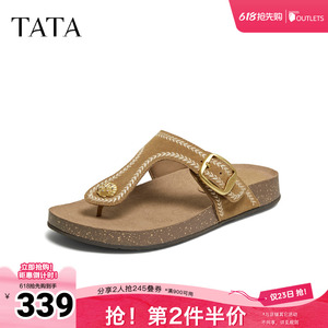 TATA/他她2026夏勃肯鞋女鞋外穿时尚拖鞋夹脚凉鞋新款7GNC1BT6