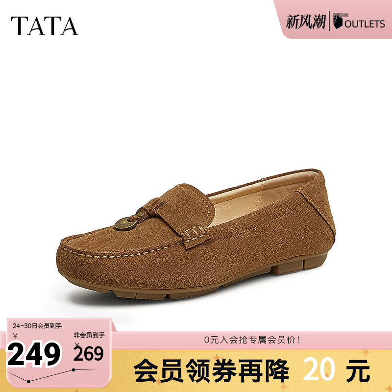 时尚简约女乐福鞋