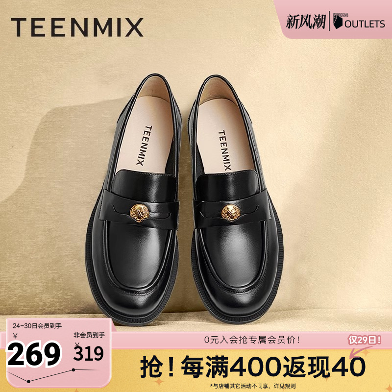 硬币乐福鞋天美意复古