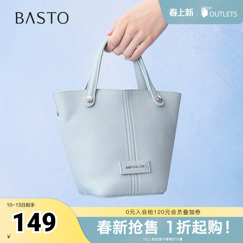 百思图2025夏季新款商场同款水桶包时尚通勤单肩斜挎包女TY001BX5