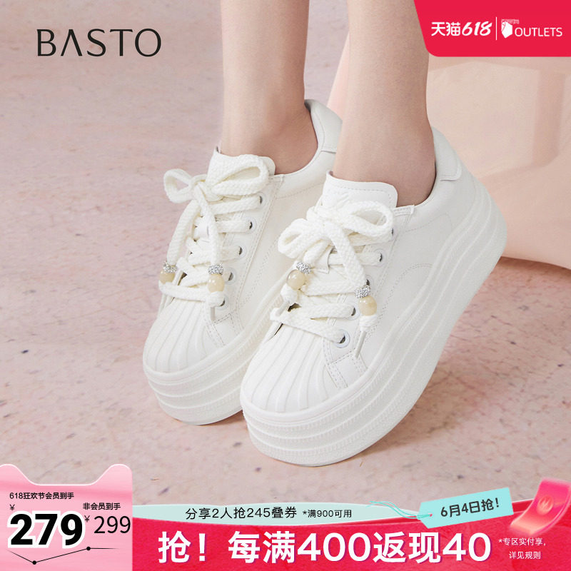 百思图春夏秋季新款商场同款板鞋时尚潮流运动女休闲鞋E1681CM5