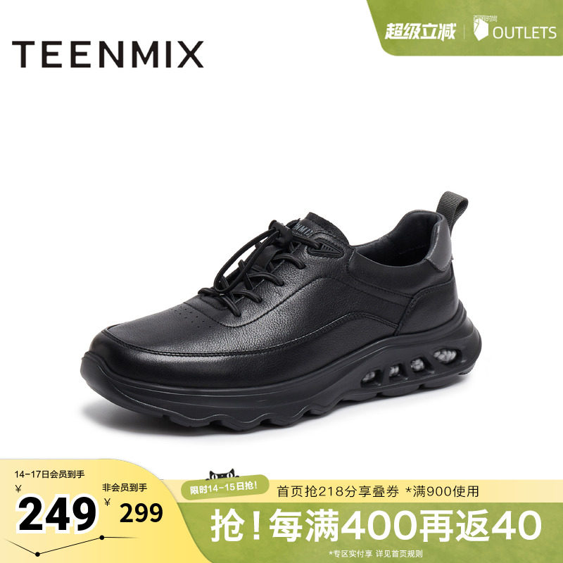 天美意春新款商场同款时尚潮流系带男休闲运动鞋FEH01CM5