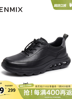 天美意春新款商场同款时尚潮流系带男休闲运动鞋FEH01CM5