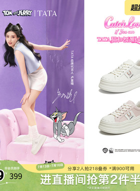卢昱晓同款TATA他她猫和老鼠联名德文女鞋小白鞋厚底板鞋GXV03CM6