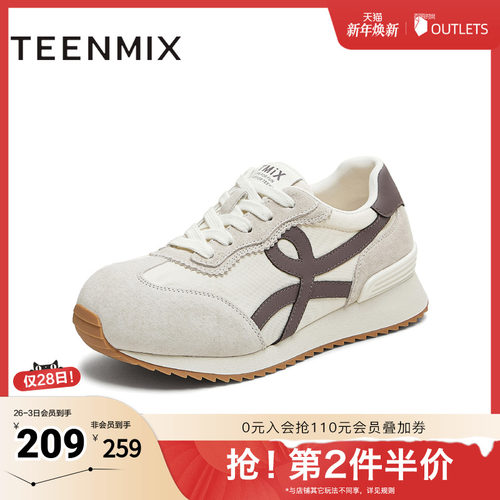 运动休闲，时尚百搭