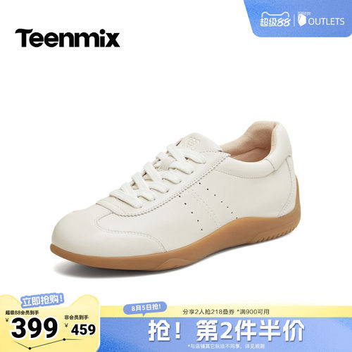 撞色拼接，轻盈舒适