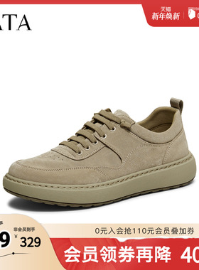 TATA他她男鞋2026春季新款工装鞋舒适百搭户外休闲鞋子OCD11AM6