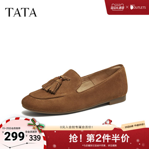 商场同款时尚简约休闲