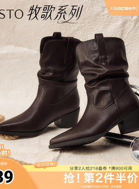 百思图秋冬季新款堆堆靴时装靴时尚潮流粗跟尖头女中靴F3061DZ5