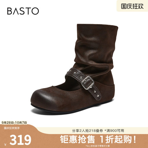 时尚潮流简约舒适