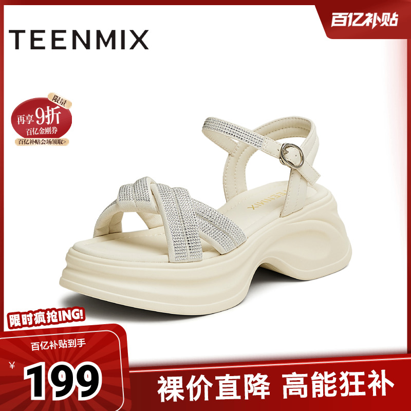 时尚百搭水钻厚底