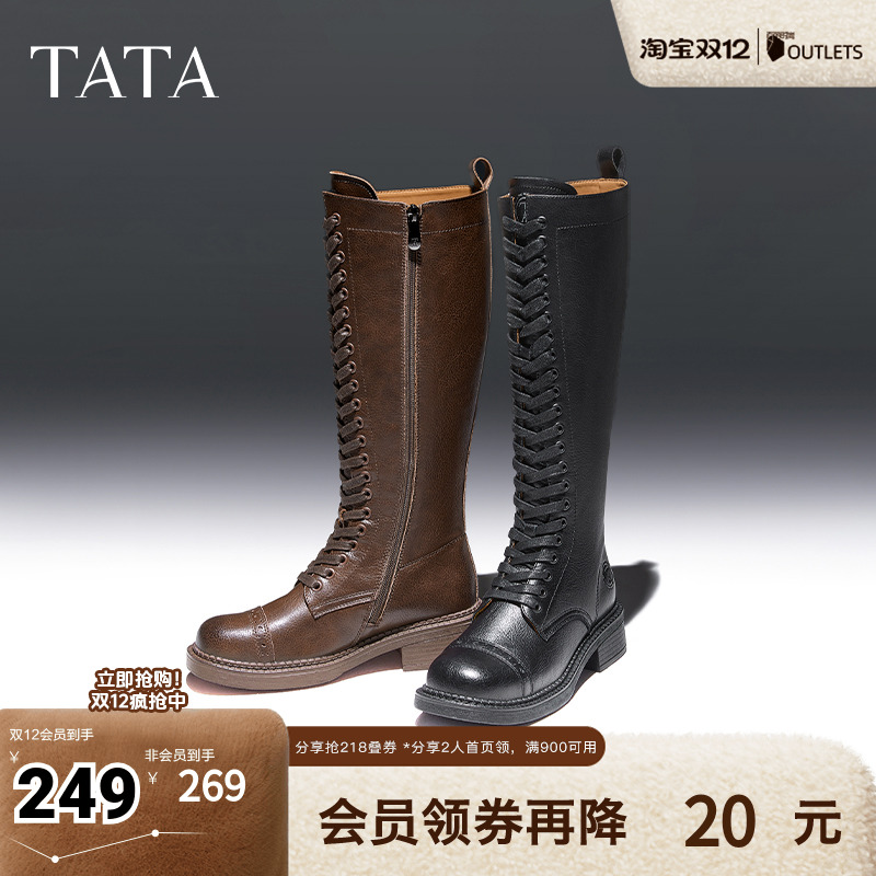 时尚休闲时装长靴