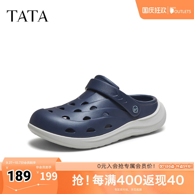 TATA他她女鞋2025秋商场同款舒适百搭休闲男洞洞鞋新款VNW01BH5