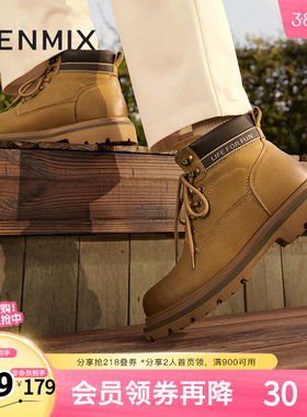 天美意男鞋户外工装百搭日常男工装靴冬3YR01DD4