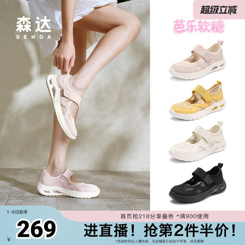 粉色调搭配圆头设计，展现柔美淡雅的少女感