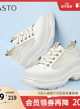 百思图2025夏季新款时髦户外街头小白鞋厚底女休闲鞋D7712BM5