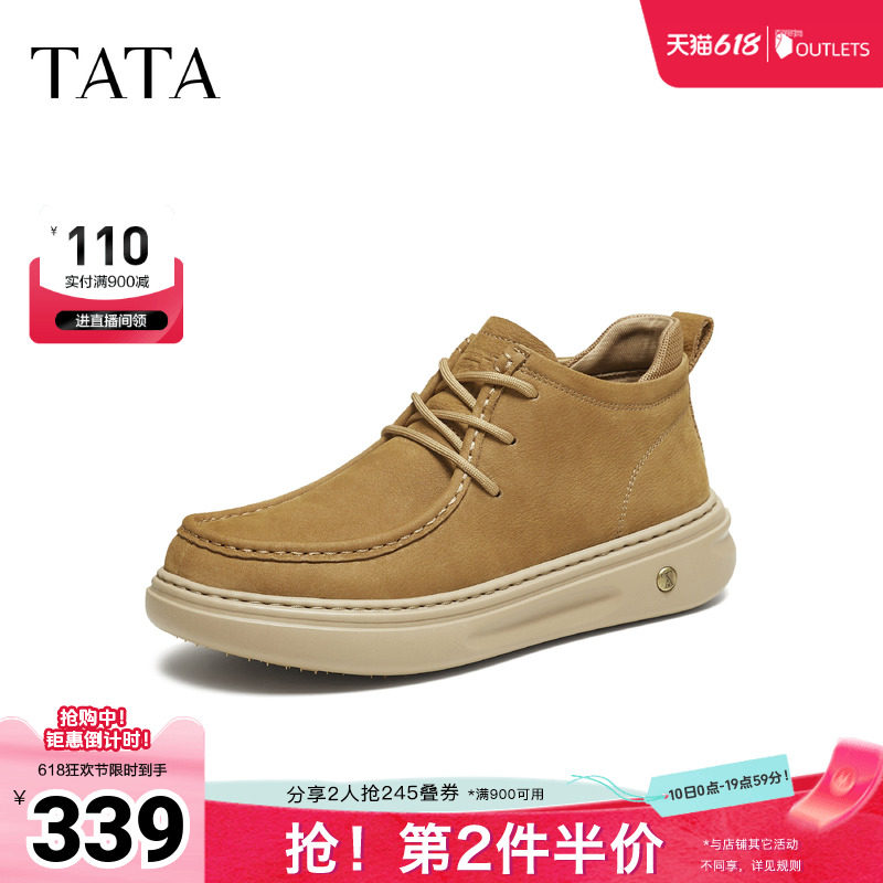 TATA他她男靴冬舒适百搭休闲男鞋新款短筒牛皮工装靴QHP01DD5奥莱