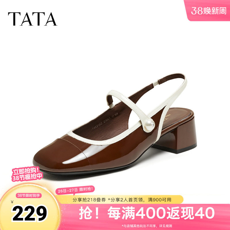 TATA他她黑色凉鞋女粗跟高跟气质玛丽珍凉鞋女2025秋新款7HF02BH5