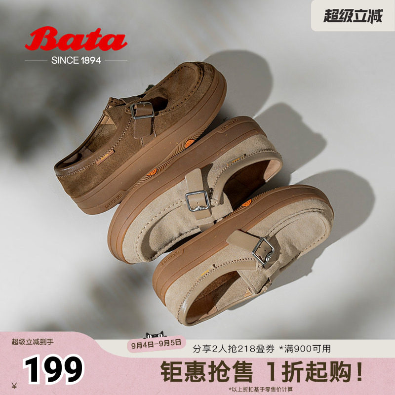Bata袋鼠鞋女春商场新款百搭牛剖皮厚底百搭软底单鞋图片