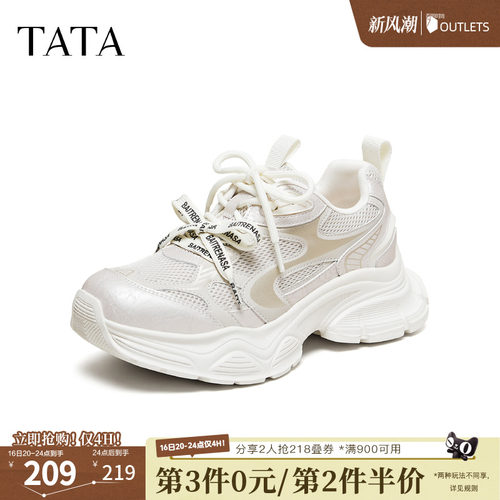 运动休闲百搭