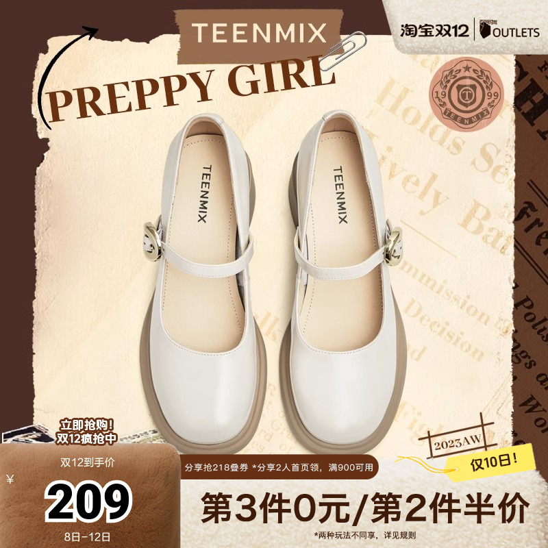 粗跟厚底，英伦复古