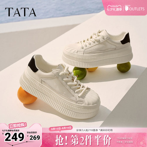 运动时尚休闲女板鞋