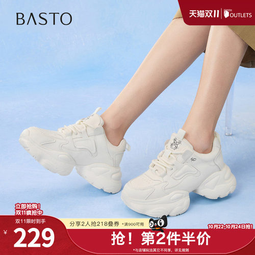 时尚潮流简约舒适