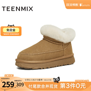双11预售天美意冬新款厚底加绒雪地靴保暖休闲百搭女靴KXD66DD5