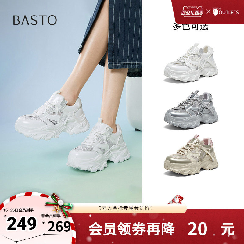 时尚潮流简约舒适