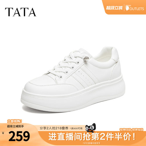 厚底时尚板鞋女休闲