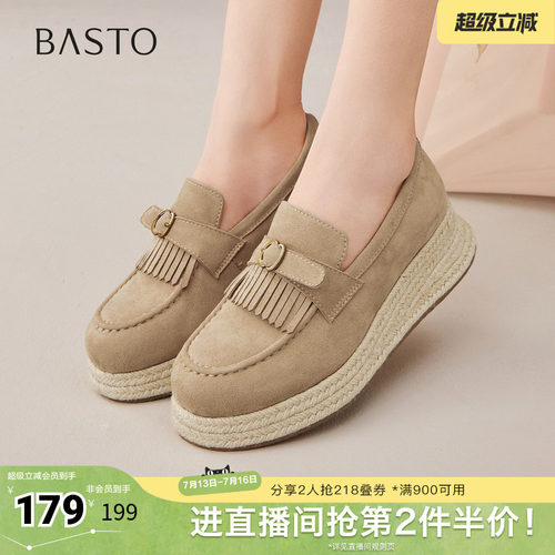 时尚潮流简约舒适