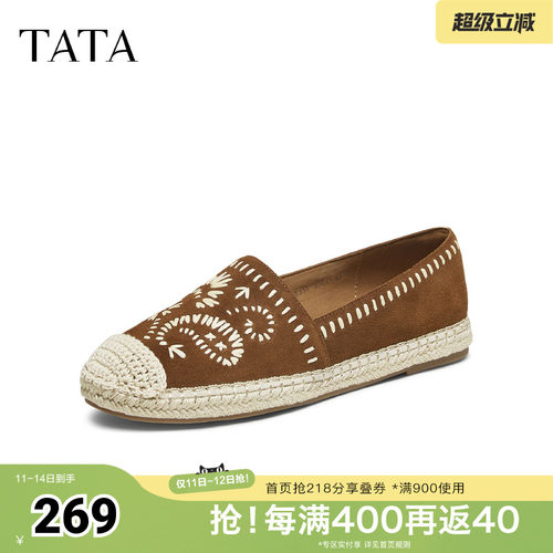 时尚简约休闲圆头