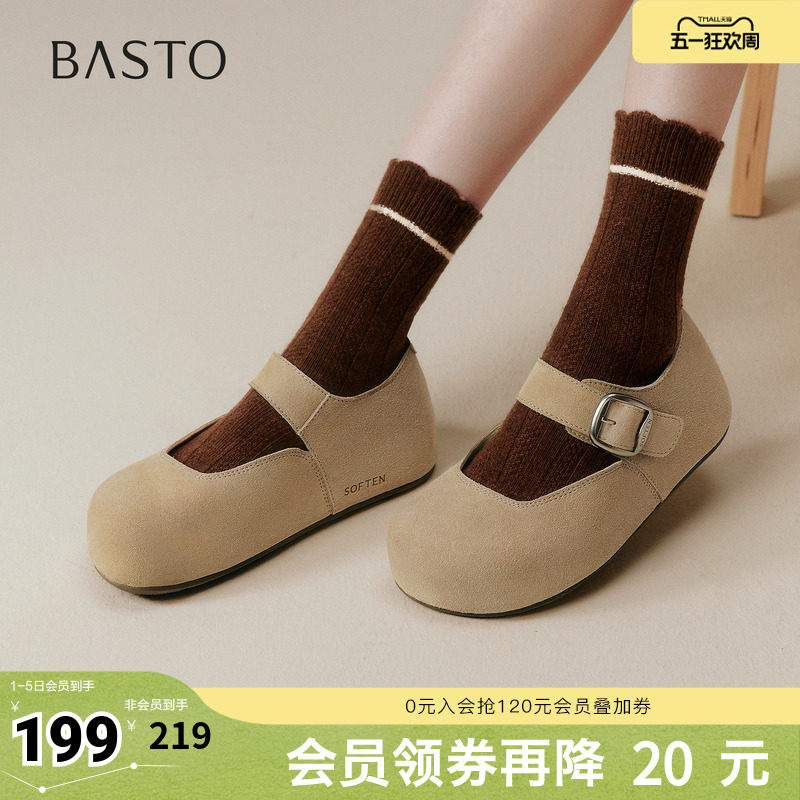 百思图春夏秋季新款勃肯鞋时尚复古休闲浅口女单鞋B8771CQ5