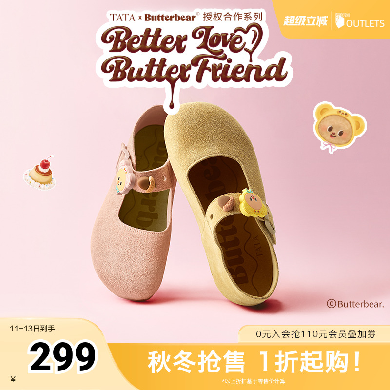 外穿女时尚休闲勃肯鞋