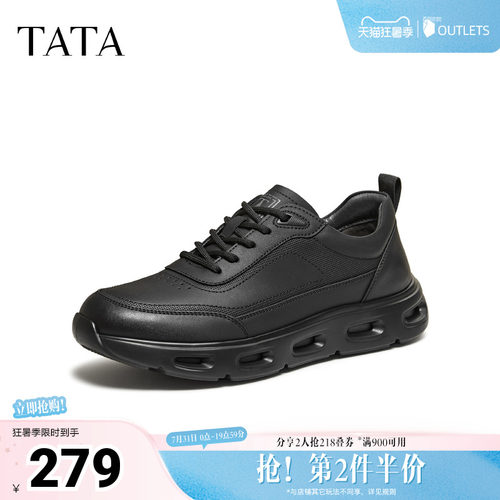 TATA他她男鞋2026春季新款休闲鞋舒适百搭黑色户外运动鞋QJD01AM6