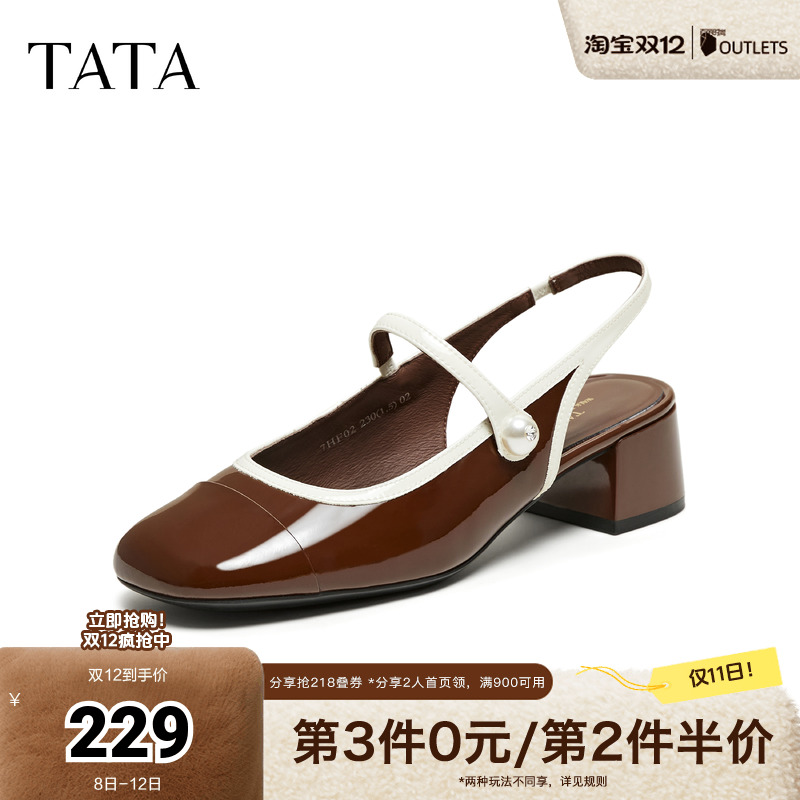 简约百搭女包头凉鞋