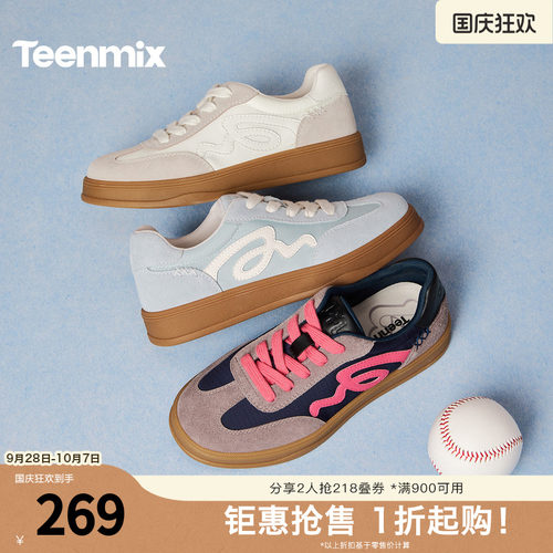 休闲潮流百搭复古