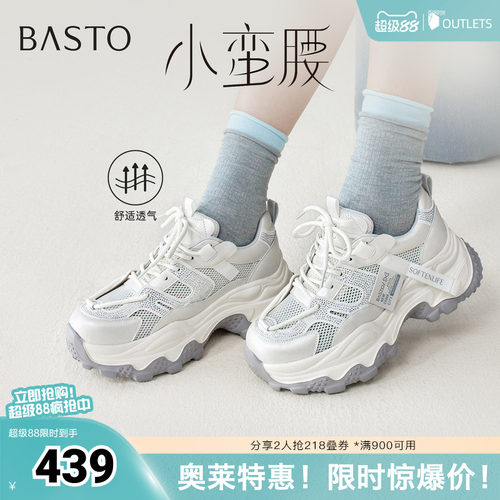 时尚潮流简约舒适