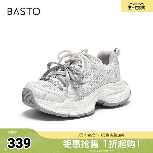 时尚潮流简约舒适