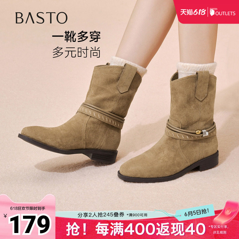 百思图秋冬季新款西部靴时髦复古街头潮流女短靴W5861DD5