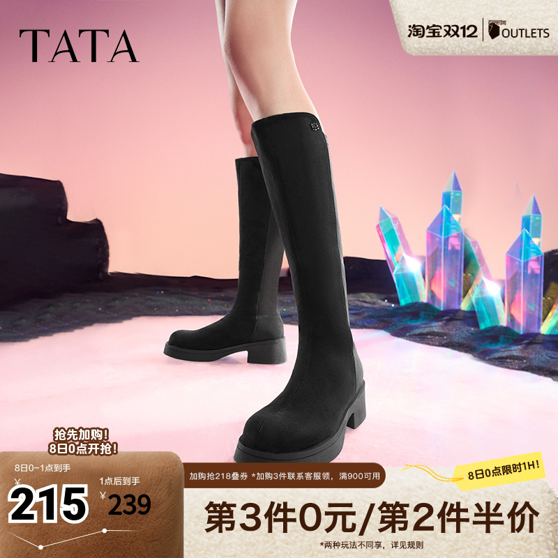 时尚休闲时装长靴