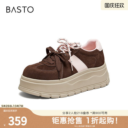 时尚潮流简约舒适