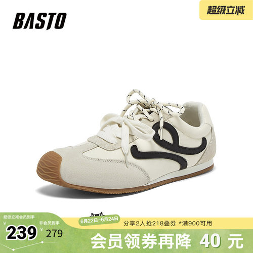 时尚潮流简约舒适